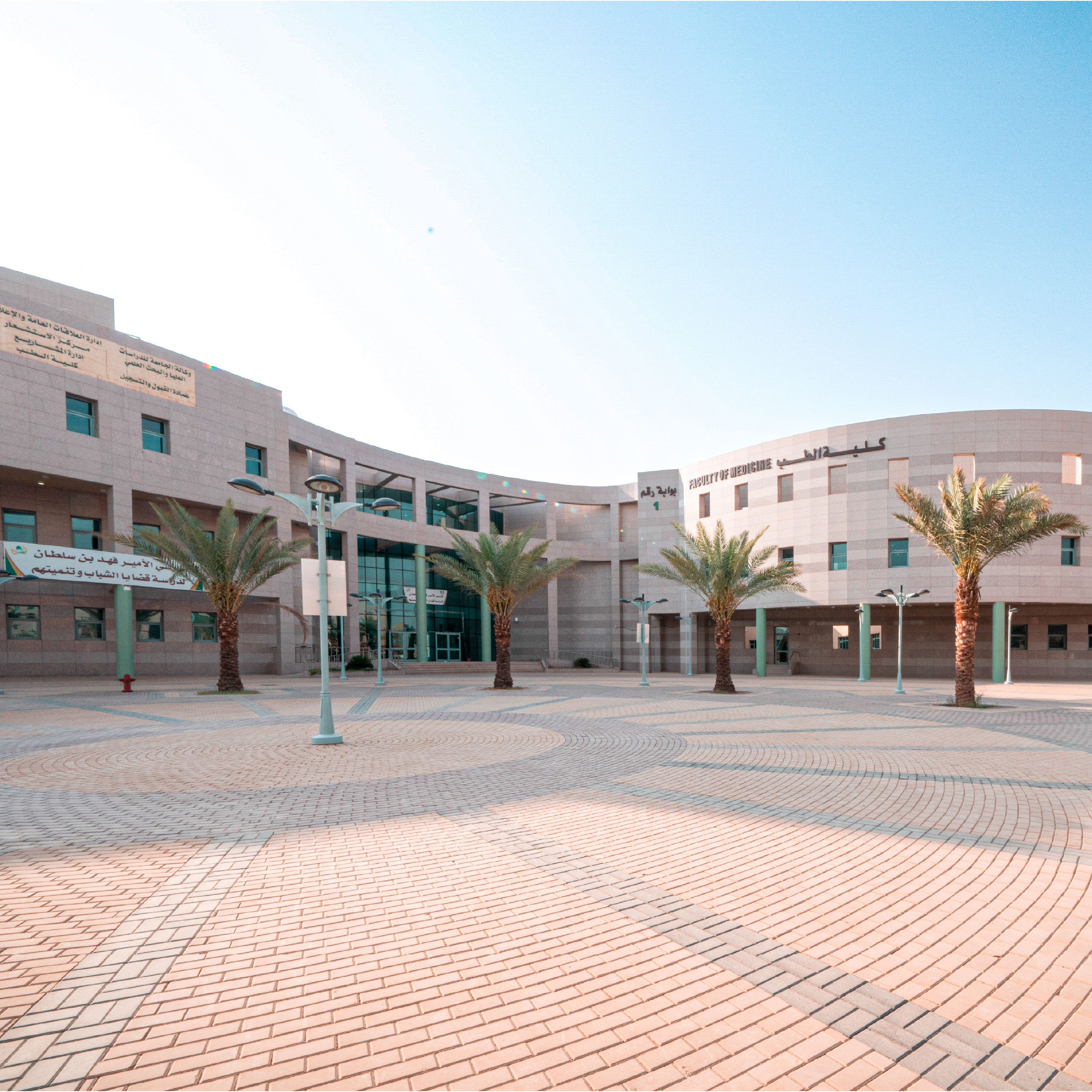 College-Medicine-Tabuk Image 3