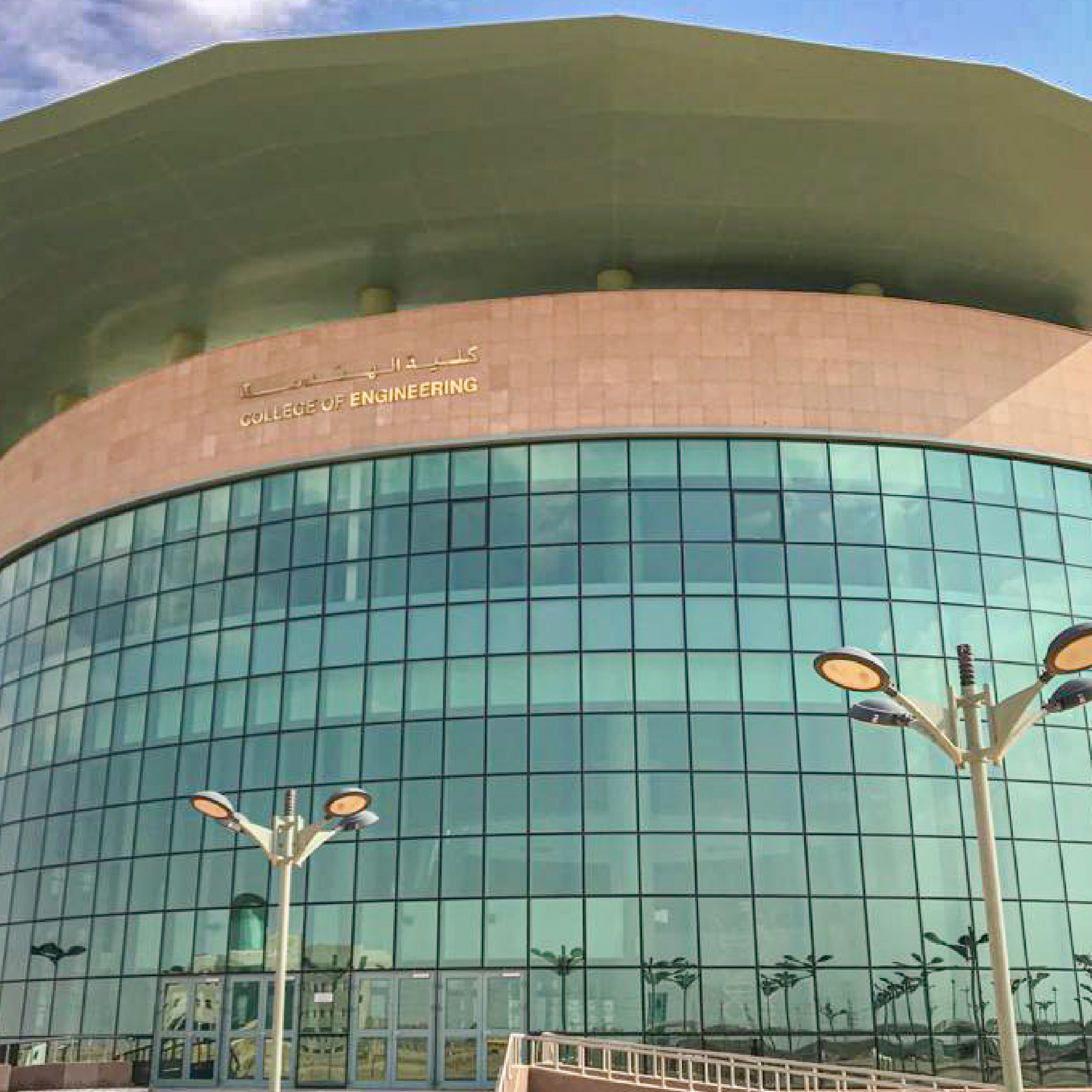 Engineering-College-Shaqra-University Image 2
