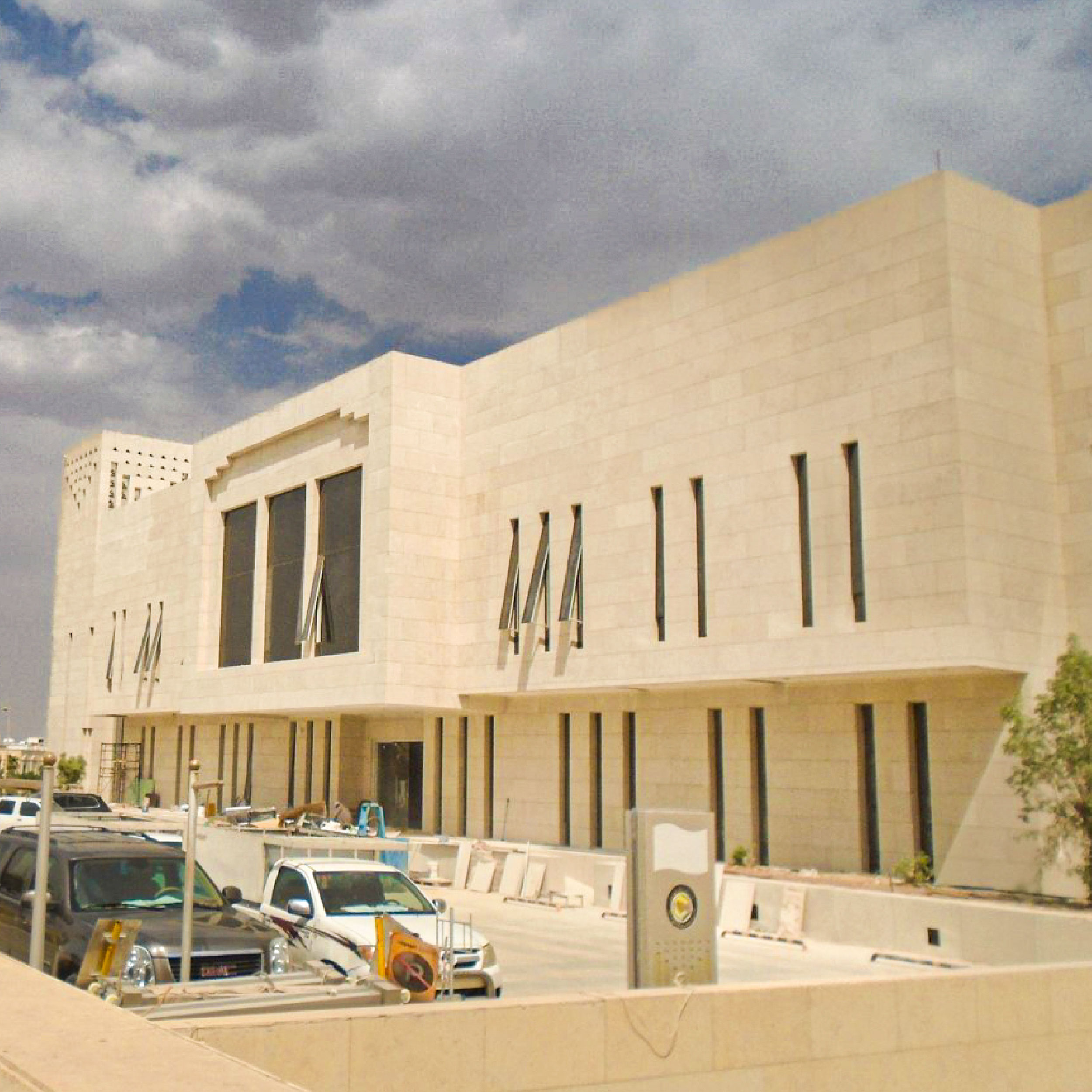 Gcc-Secretary-General-Office Image 3