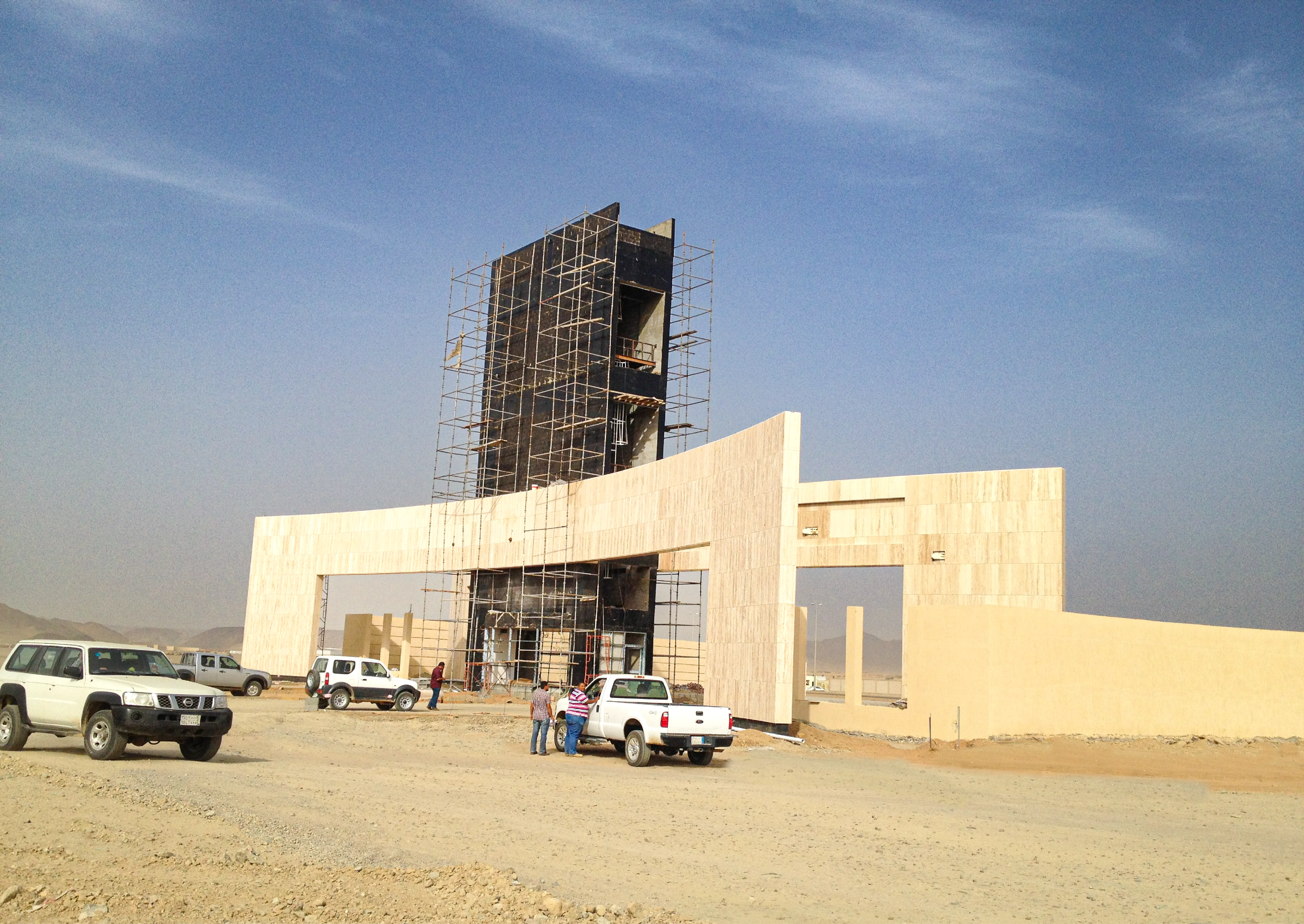 North-Jeddah-University Image 2