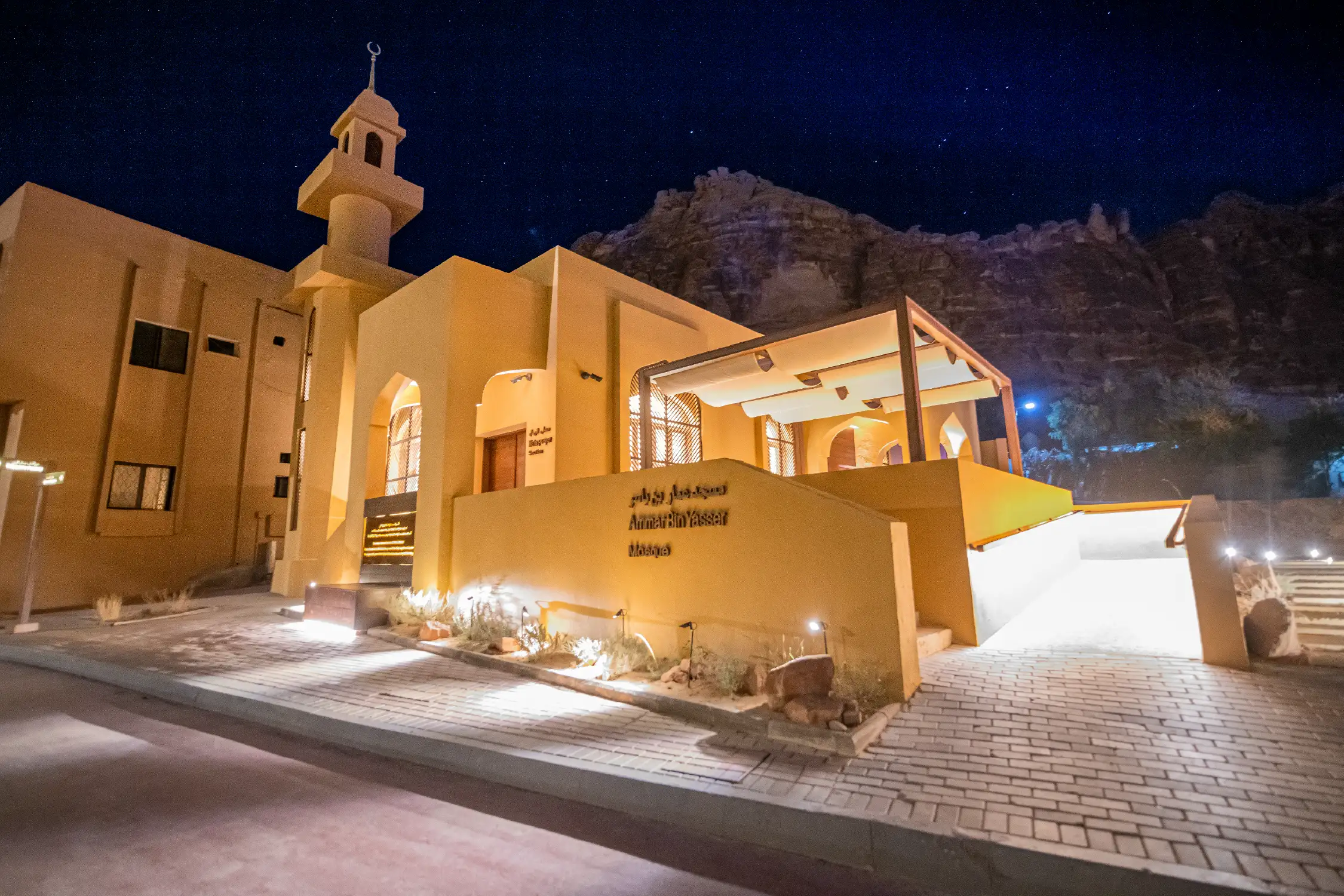 Preserving Heritage: SHAR Restores Ammar Bin Yasser Mosque